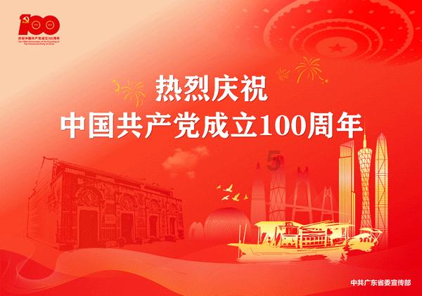 忍者鲨鱼